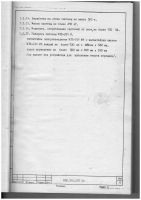 Лот: 4251912. Фото: 4. Система электронного монтажа фонограмм... Красноярск