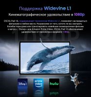 Лот: 19919481. Фото: 9. Топовый планшет 2023 года Blackview...
