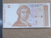 Лот: 13435197. Фото: 2. Банкнота 1 динар один Хорватия... Банкноты