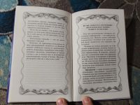 Лот: 25793239. Фото: 3. Надеждина Эниология как паранаука... Красноярск