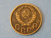 Лот: 4327916. Фото: 2. Монета 5 копеек 1946 год ( 1933... Монеты