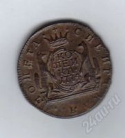 Лот: 400425. Фото: 2. Копейка. 1774 год. Монета Сибирская... Монеты