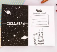 Лот: 12316562. Фото: 3. Блокнот творческого человека... Компьютеры, оргтехника, канцтовары