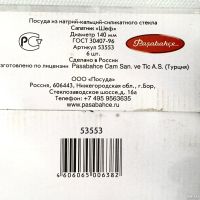 Лот: 4695450. Фото: 17. ✰🍚 Набор посуды для СВЧ "Шеф...