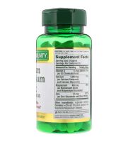 Лот: 17391232. Фото: 2. Витамины Кальций, магний и цинк... Спортивные товары