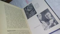 Лот: 6887831. Фото: 11. Драматическая медицина, Гуго Глязер...