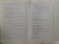 Лот: 24557646. Фото: 5. Самоучитель PHP 5. Кузнецов Максим...