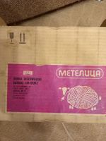 Лот: 20945420. Фото: 2. Прялка "Метелица". Мелкая бытовая техника