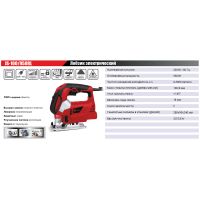 Лот: 23317274. Фото: 2. Edon JS-100/950RL Лобзик электрический. Инструмент и расходные
