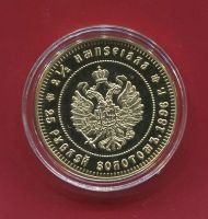 Лот: 3232476. Фото: 2. 25 рублей 1896 год Николай II... Монеты