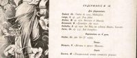 Лот: 18724591. Фото: 2. Нувеллист: Ежемесячный нотный... Антиквариат