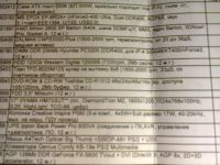 Лот: 3467398. Фото: 2. Компьютер. Компьютеры, ноутбуки, планшеты