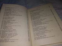 Лот: 7287243. Фото: 11. Курс общей физики (к-кт из 3 книг...