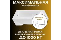 Лот: 25257990. Фото: 5. Ванна пристенная Marka One Pragmatika