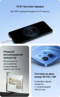 Лот: 25899336. Фото: 3. Новый Xiaomi Redmi 15C 8/256Gb... Красноярск