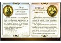 Лот: 5939940. Фото: 5. Приднестровье Приднестровская...