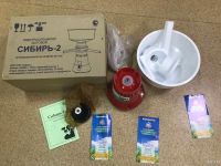 Лот: 16155719. Фото: 2. Сепаратор электрический бытовой... Мелкая бытовая техника