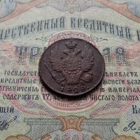 Лот: 8831359. Фото: 4. 1 копейка 1828 КМ АМ (№653). Красноярск