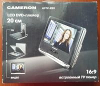 Лот: 11110852. Фото: 7. Портативный DVD-плейер cameron...