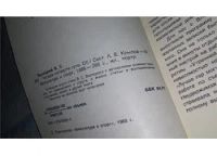 Лот: 7035460. Фото: 10. ок...(1092359)В.Высоцкий, Четыре...