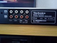 Лот: 15855317. Фото: 4. Эквалайзер Technics SH-E5 12 полос... Красноярск