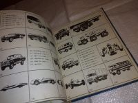 Лот: 17275097. Фото: 10. Шугуров Л.М.; Ширшов В.П., Автомобили...