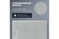 Лот: 24894045. Фото: 7. Вытяжка SIMFER SM52W