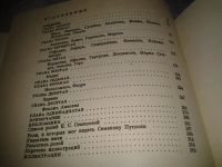 Лот: 6882933. Фото: 6. Екатерина Семенова. Жизнь и творчество...