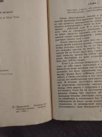Лот: 16258016. Фото: 2. Чарльз Диккенс приключения оливера... Детям и родителям