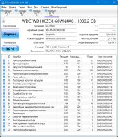 Лот: 24764309. Фото: 3. HDD WD10EZEX #PM2. Компьютеры, оргтехника, канцтовары