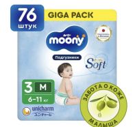 Лот: 23018310. Фото: 4. Moony трусики и подгузники разные. Красноярск