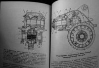 Лот: 20756566. Фото: 3. Антикварная книга Техническое... Литература, книги