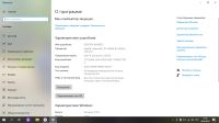 Лот: 20551247. Фото: 2. Бюджетный ноутбук Lenovo B590... Компьютеры, ноутбуки, планшеты