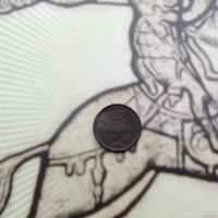Лот: 13654728. Фото: 2. Полушка 1857 Александр 2 вензель... Монеты