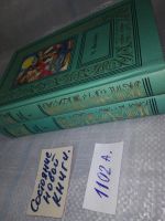 Лот: 18244089. Фото: 4. Вильямс, Чарлз Сочинения В 2 томах...