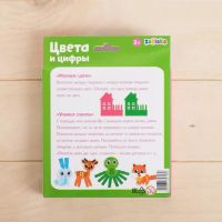 Лот: 18058310. Фото: 6. Игра с прищепками «Цвета и цифры...