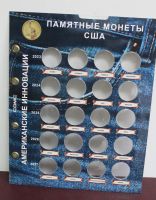 Лот: 21278178. Фото: 3. Набор из трех капсульных листов... Коллекционирование, моделизм