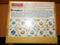 Лот: 2796071. Фото: 2. Игра ассоциации. Игрушки
