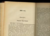 Лот: 11628981. Фото: 3. Н. Ленин (В. Ульянов) . Собрание... Коллекционирование, моделизм