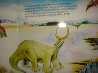 Лот: 289986. Фото: 2. Книги-фотоальбомы. С рубля!!!. Дети растут