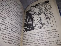 Лот: 17435266. Фото: 8. (3092309)Волков А.М. Волшебник...