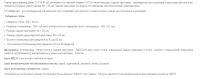 Лот: 11259759. Фото: 2. Парта-трансформер ДЭМИ СУТ 15-01-Д1... Детская мебель