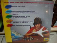Лот: 431731. Фото: 2. Звезда. Подарочный набор. Российский... Моделизм
