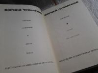 Лот: 5684074. Фото: 2. Корней Чуковский. Собрание сочинений... Искусство, культура