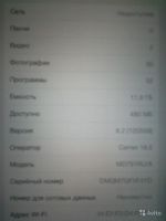 Лот: 5346231. Фото: 4. IPad air 16 + cellular 4g идеальное... Красноярск
