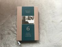 Лот: 13307348. Фото: 2. Ницше собрание сочинений в 13... Общественные и гуманитарные науки