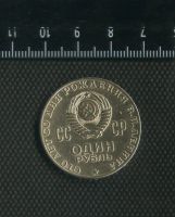 Лот: 6029576. Фото: 2. 1(№2978) 1 рубль 100 лет Ленину... Монеты