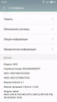 Лот: 8192683. Фото: 4. Meizu MX5 16Gb GoldWhite 2sim...
