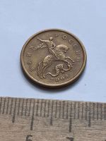 Лот: 21619429. Фото: 2. (№16443) 50 копеек 2004 год СП... Монеты