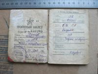 Лот: 9703709. Фото: 11. Военный билет 1948 документ СССР...